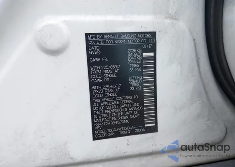 2017 Nissan Rogue S из США, поврежденный, VIN KNMAT2MT6HP570146